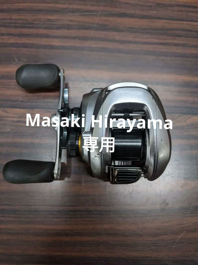 シマノ 09アルデバラン 左巻き Mg 5.8:1