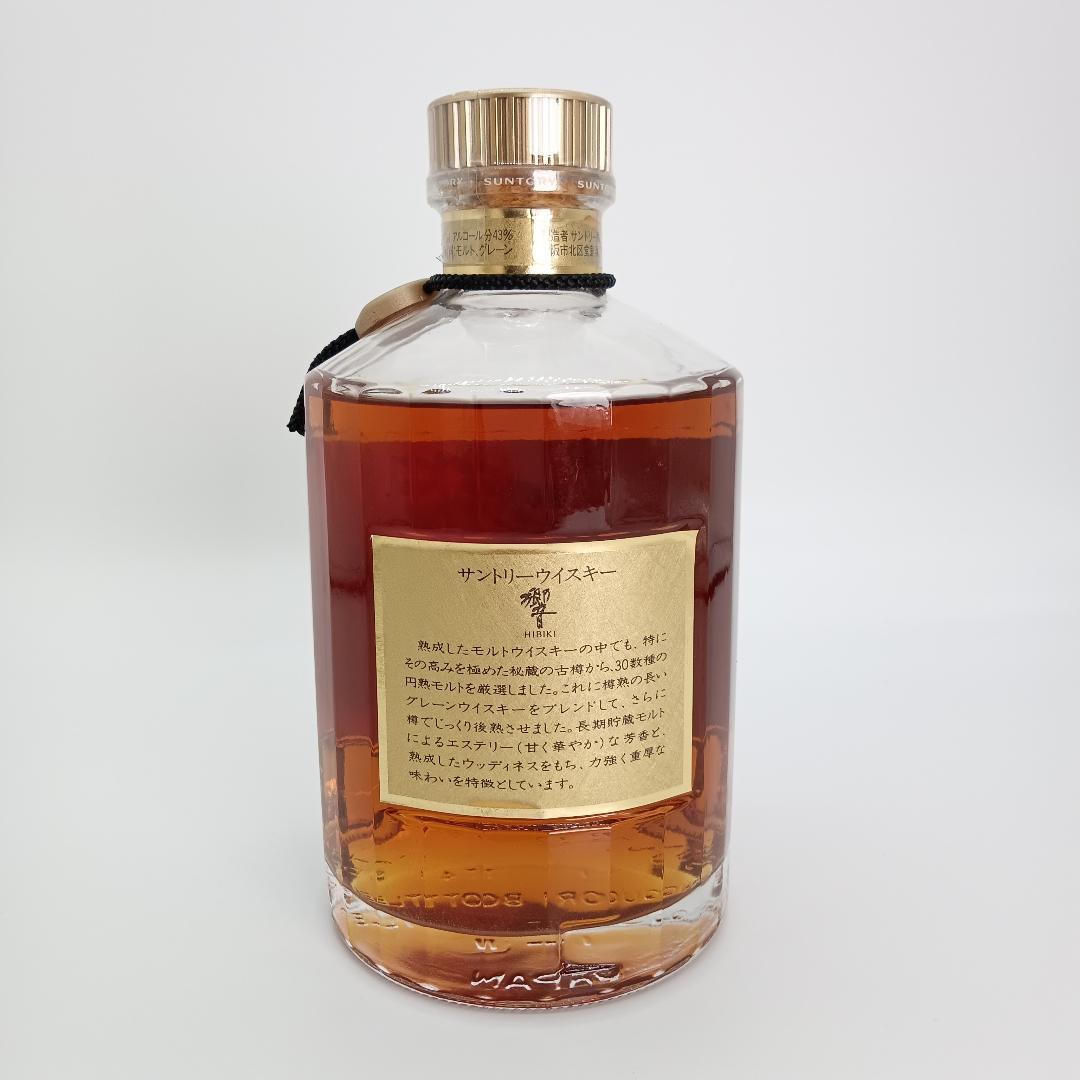 未開栓 サントリー 17年 響 750ml 金キャップ 裏ゴールド 1899年