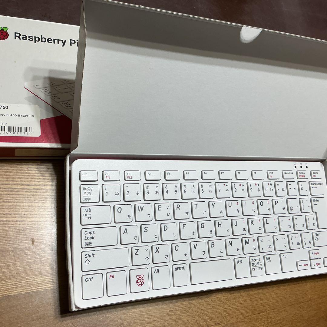 Raspberry Pi 400 日本語キーボード一体型フルセット