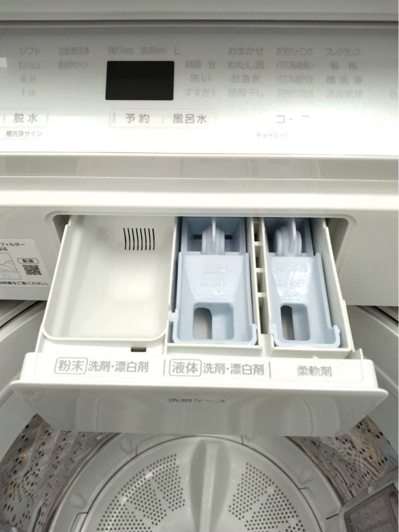 パナソニック　洗濯機　2020年製　8kg　NA-F8AE8　北九州福岡市限定