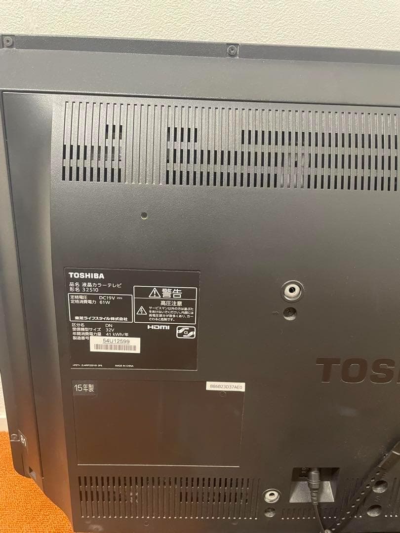ユキ 美品東芝 32V型 テレビHDMI×2端子搭載ゲームザダイレクト機能