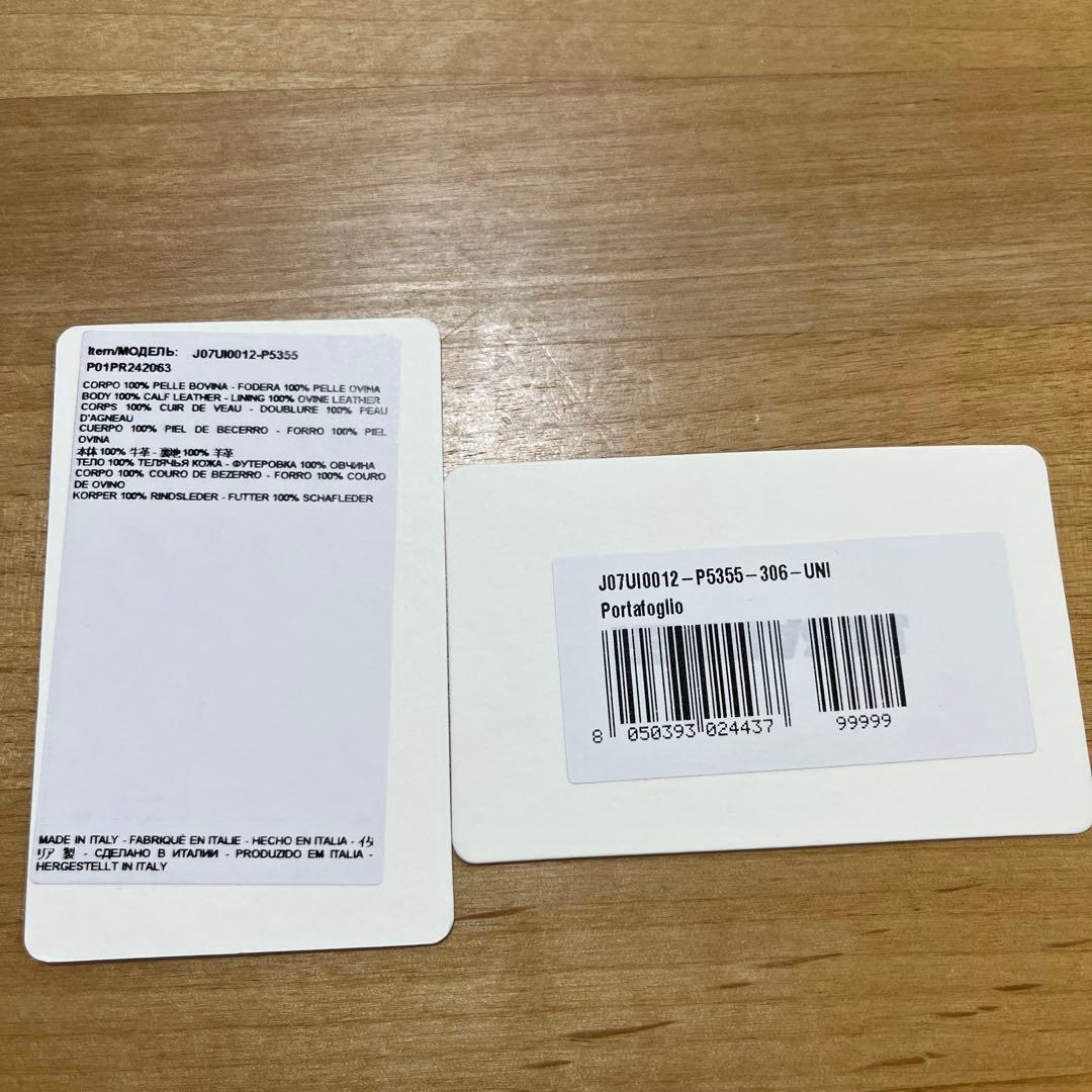 新品　ジルサンダー　カード入れ　Jil Sander 直営店購入　名刺入れ