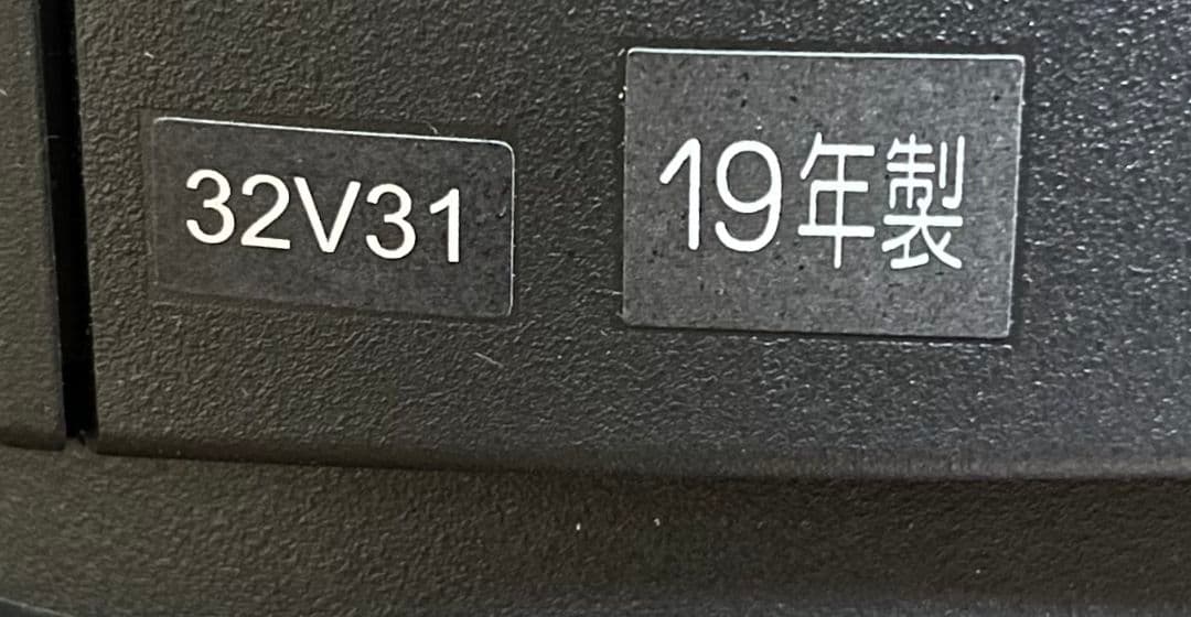 東芝レグザ地デジ液晶テレビ 32型省エネ　LEDバックライト　2019年製