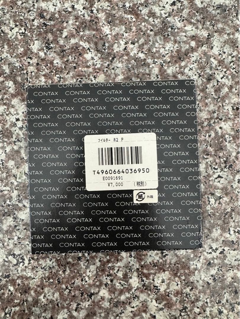 【箱あり】CONTAX Carl Zeiss Vario-Sonnar T*