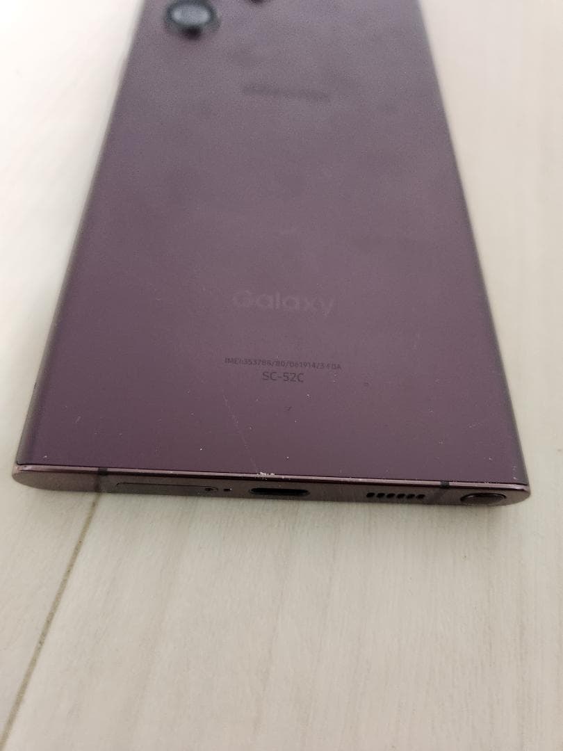 Galaxy S22 Ultra 256GB SC-52C バーガンディ