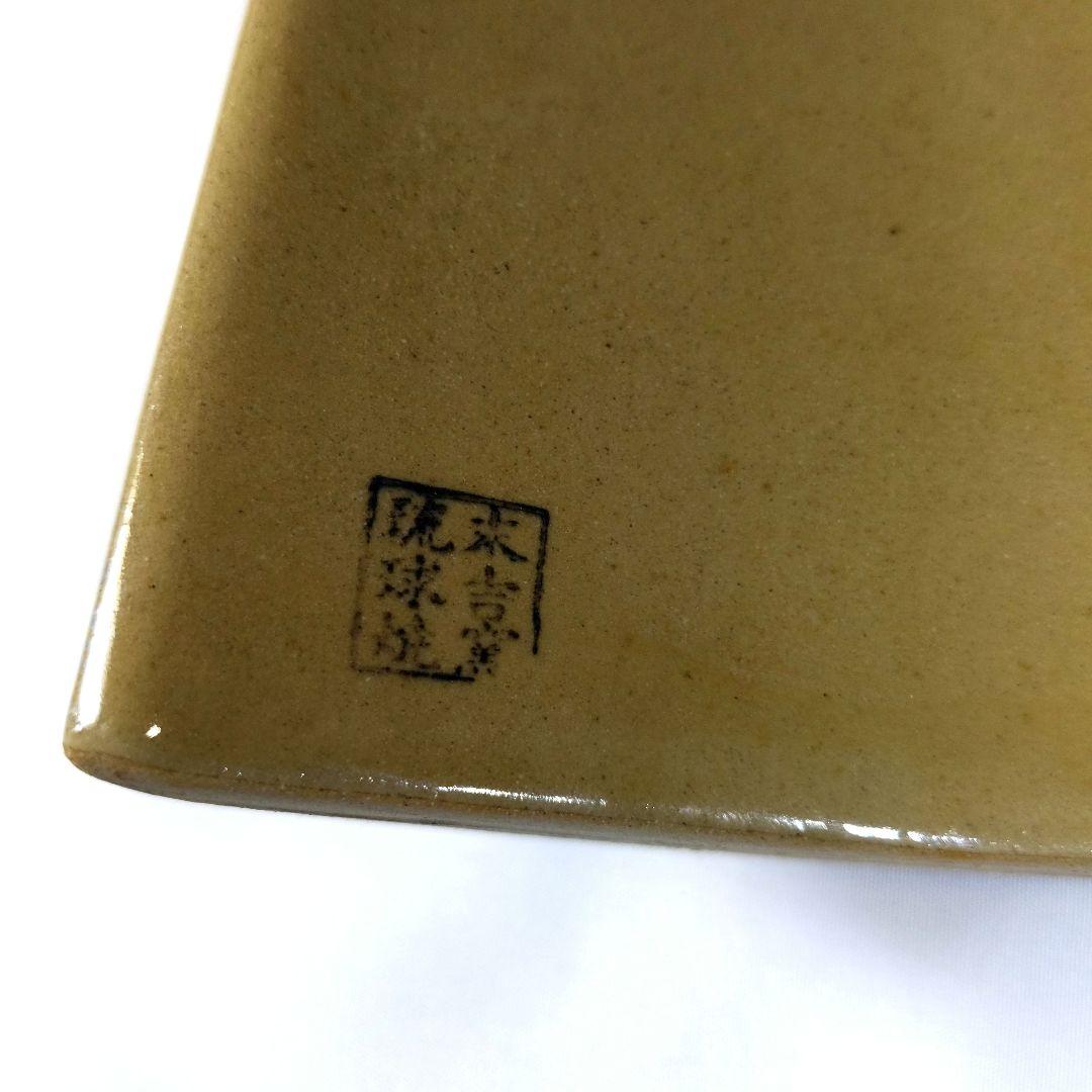 未開封　希少　琉球泡盛　古酒 五合壺　宮の華　35度　8年　宮古島　30年超