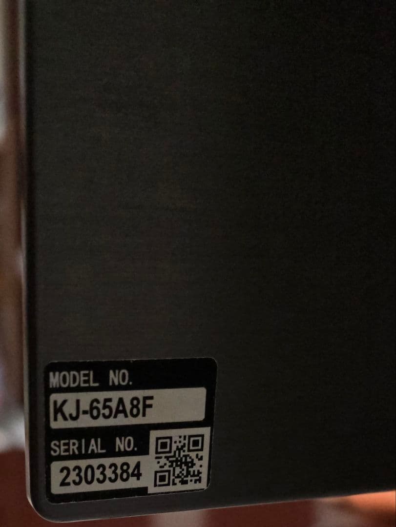 有機ELテレビ【KJ-65A8F】65V※画面が点かない