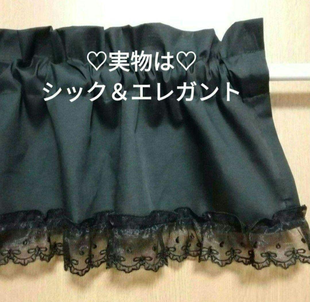 いちごちゃん@様特注品×4枚♥バランス カフェカーテン♡リボン柄 チュールレース