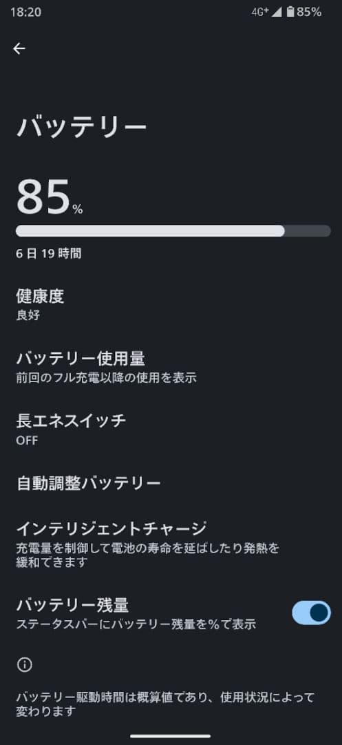 AQUOS Sense10 8GB 256GB デニムネイビー SIMフリー版