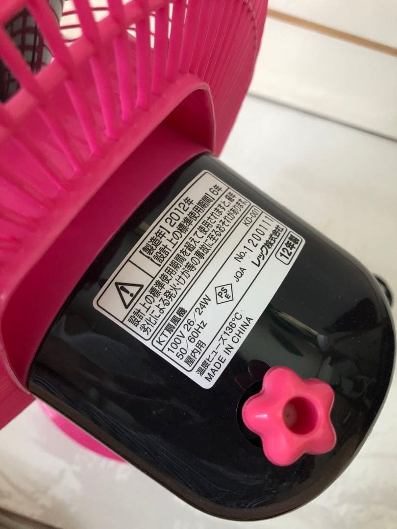 サンリオ　ハローキティ 扇風機