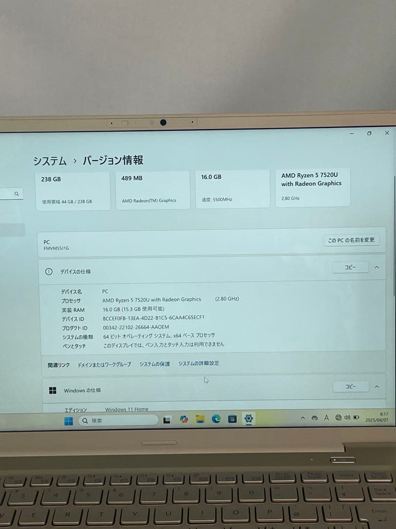 Windowsノート本体 Fujitsu FMVM55J1G Ryzen5-7520U 16GB DDR5