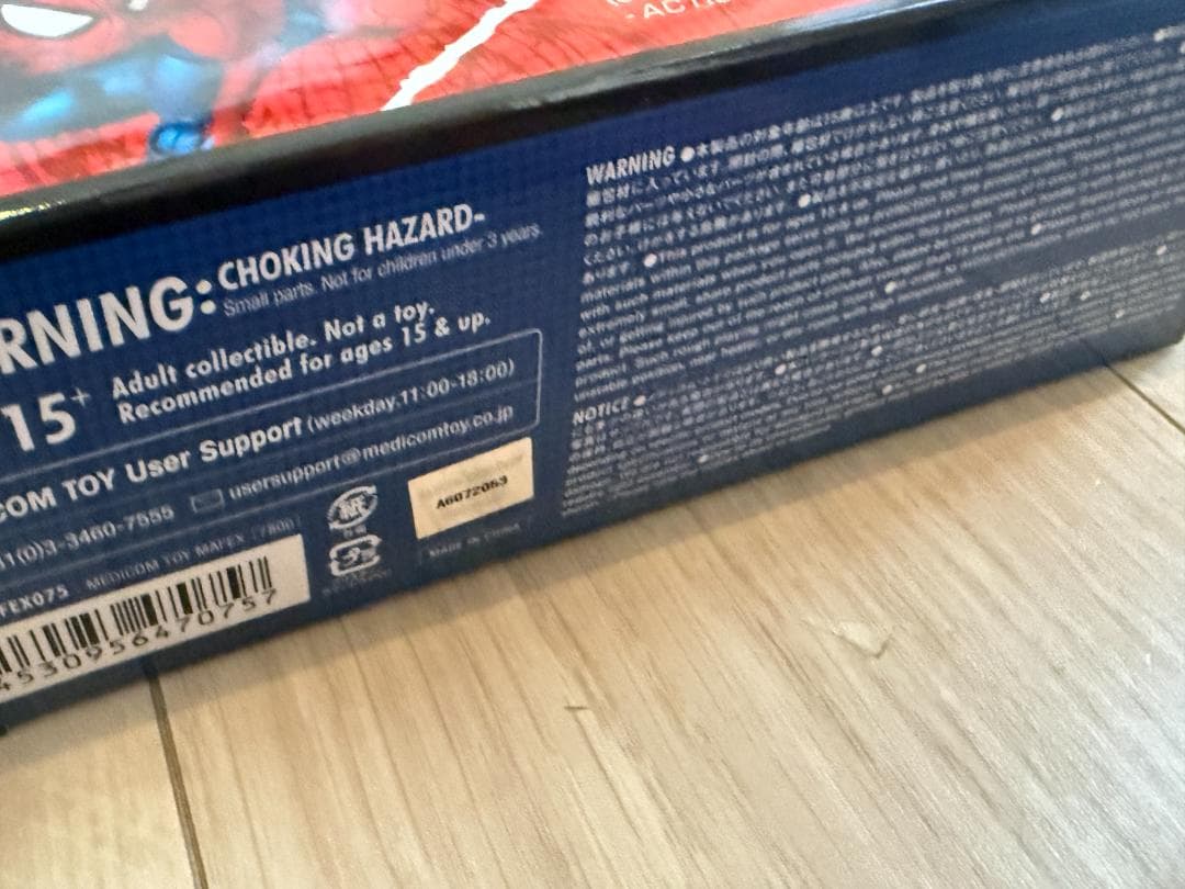 新品未開封 MAFEX マフェックス No.075 スパイダーマンコミックver