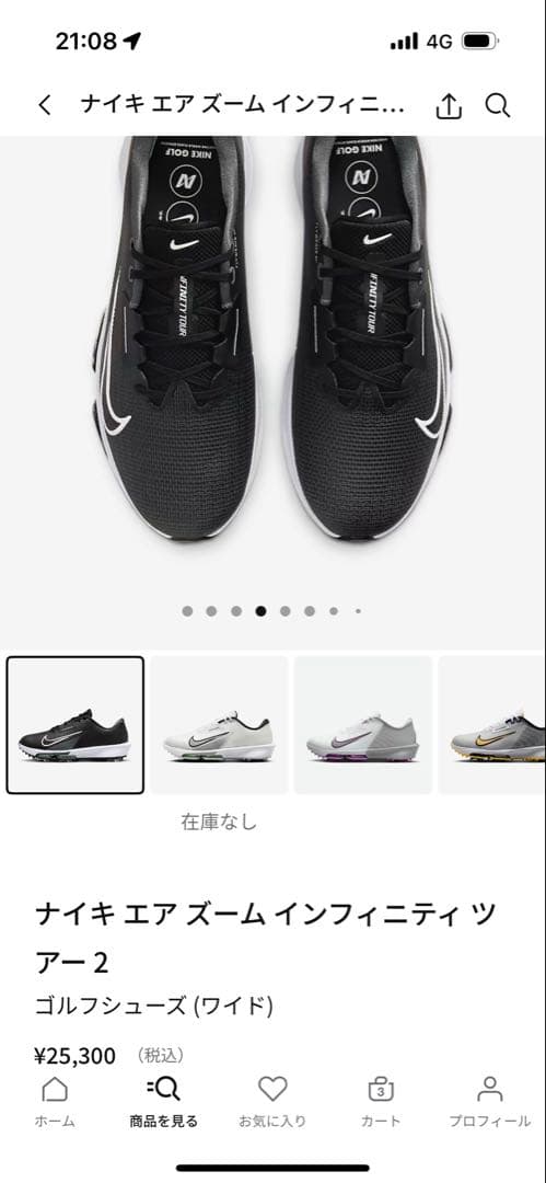 新品未使用ナイキ エアズーム インフィニティ ツアー 2 ゴルフシューズ 26㎝