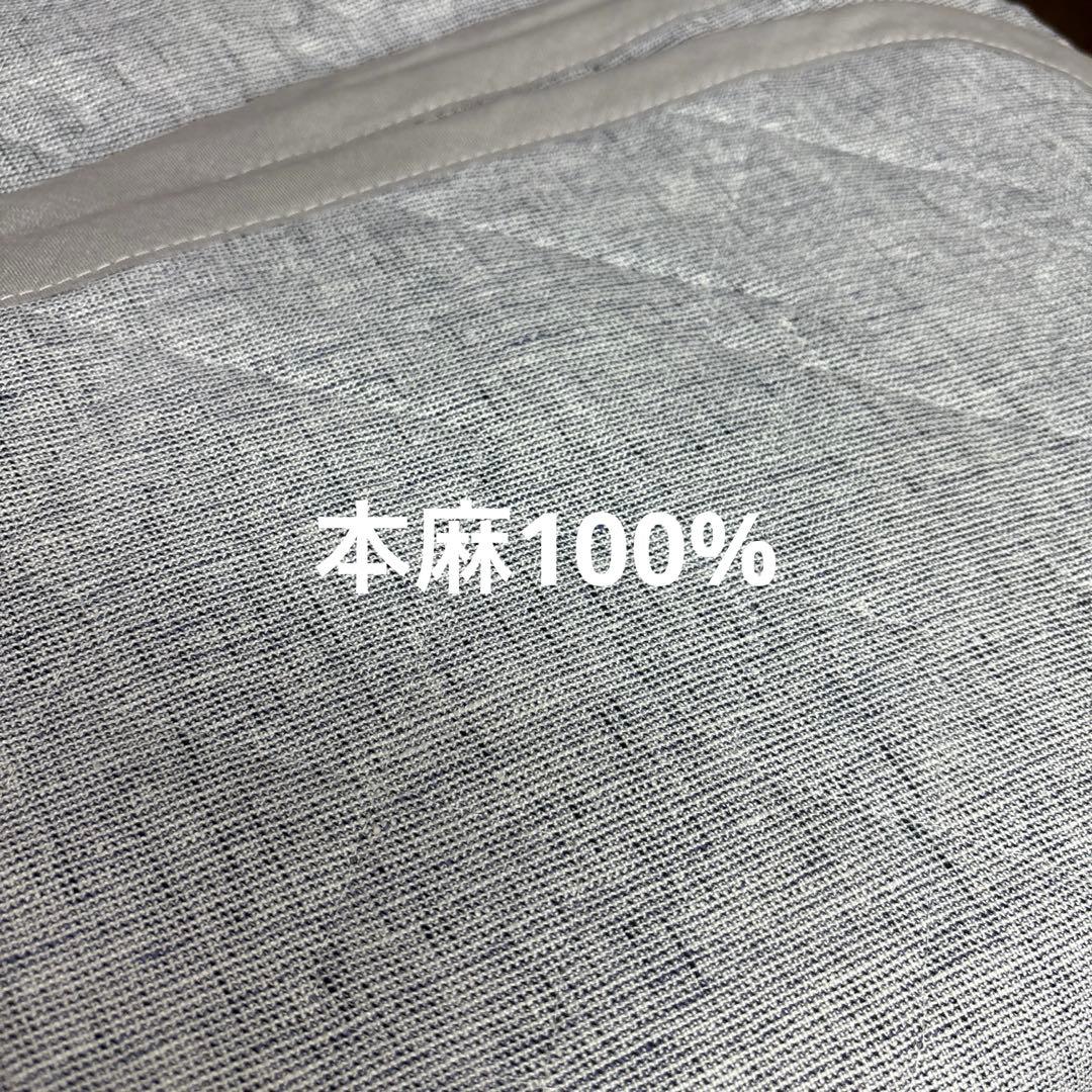 西川　本麻 敷きパッド 160×205cm