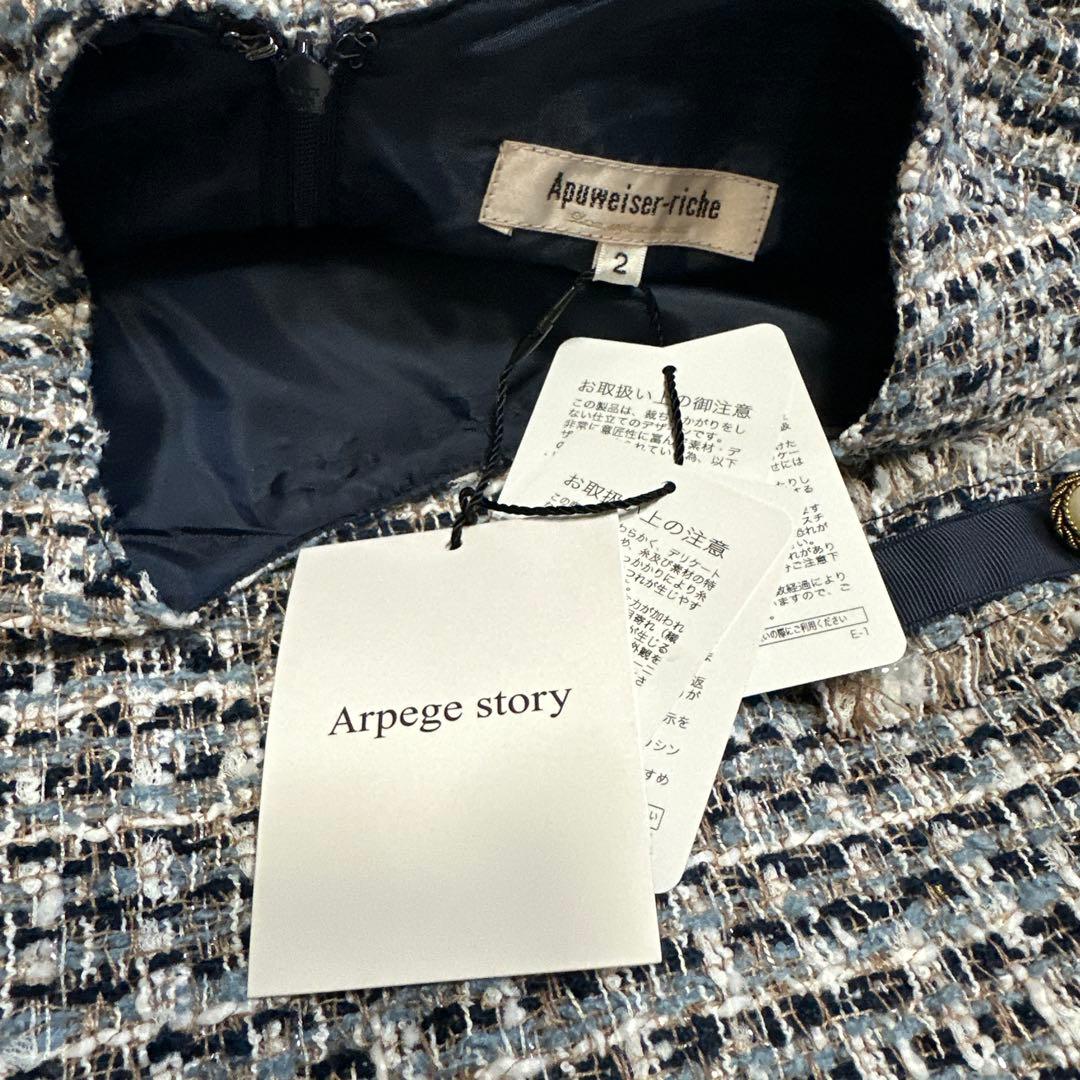 【新品未使用品タグ付き】Apuweiser-richeツイード ワンピース　M