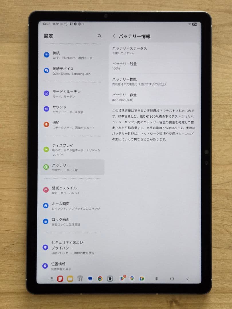 SAMSUNG Galaxy Tab S10 FE グレー美品 ケースおまけ