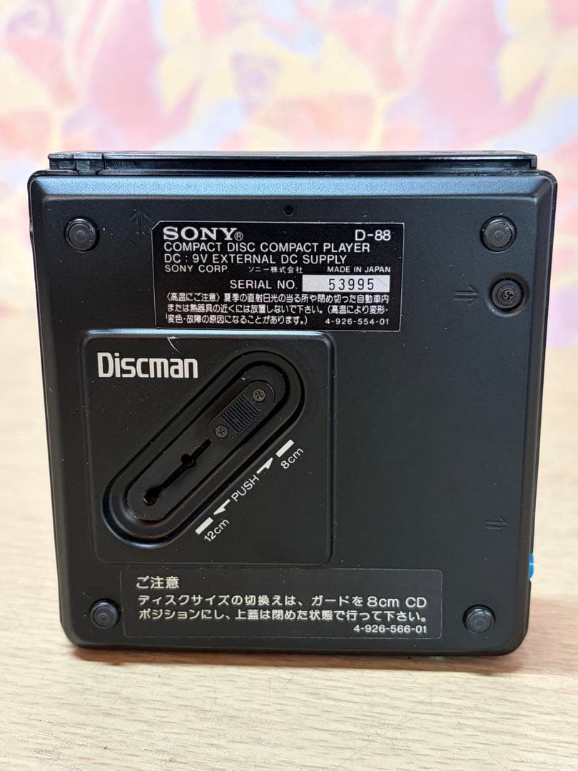 SONY Discman ディスクマン