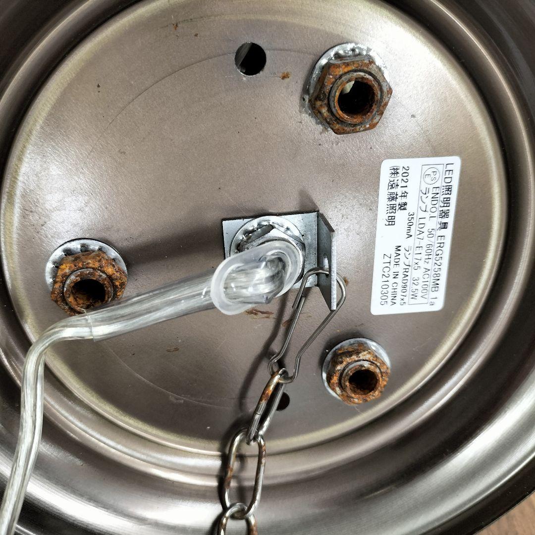 遠藤照明 ERG5258MB ガラスシェード 照明(E-2505TL10)