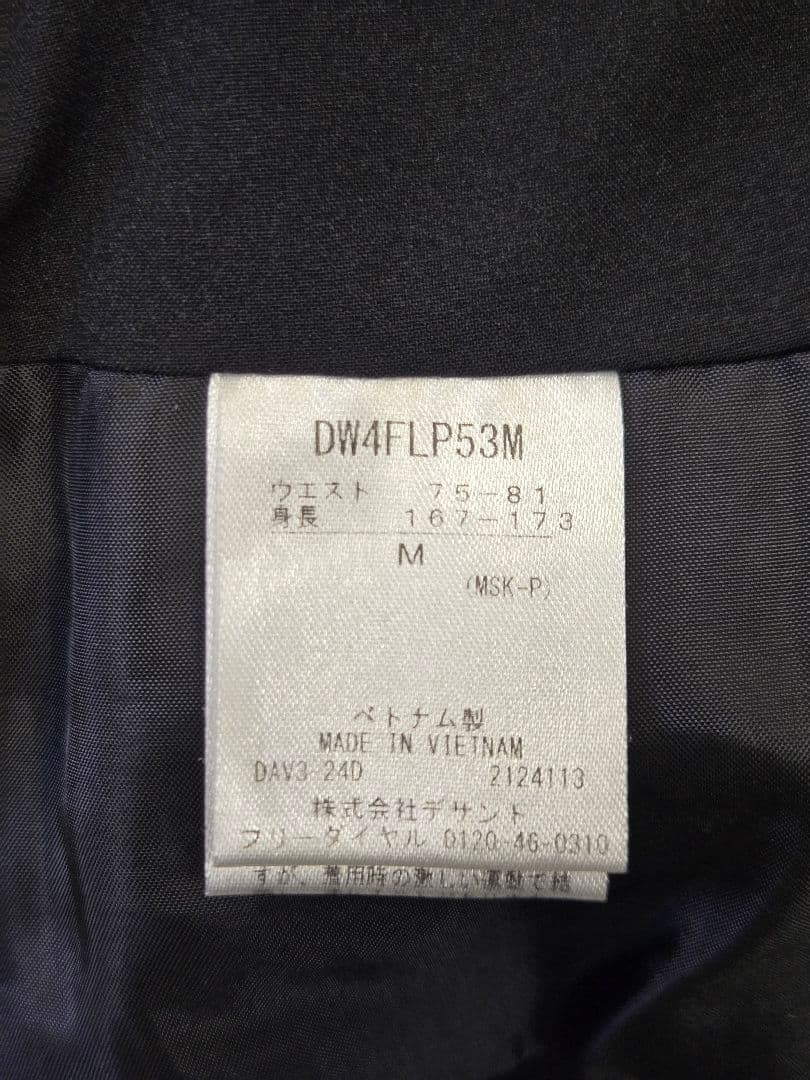 美品 デサントスキーウェア シェルジャケット ジオパンツ DESCENTE