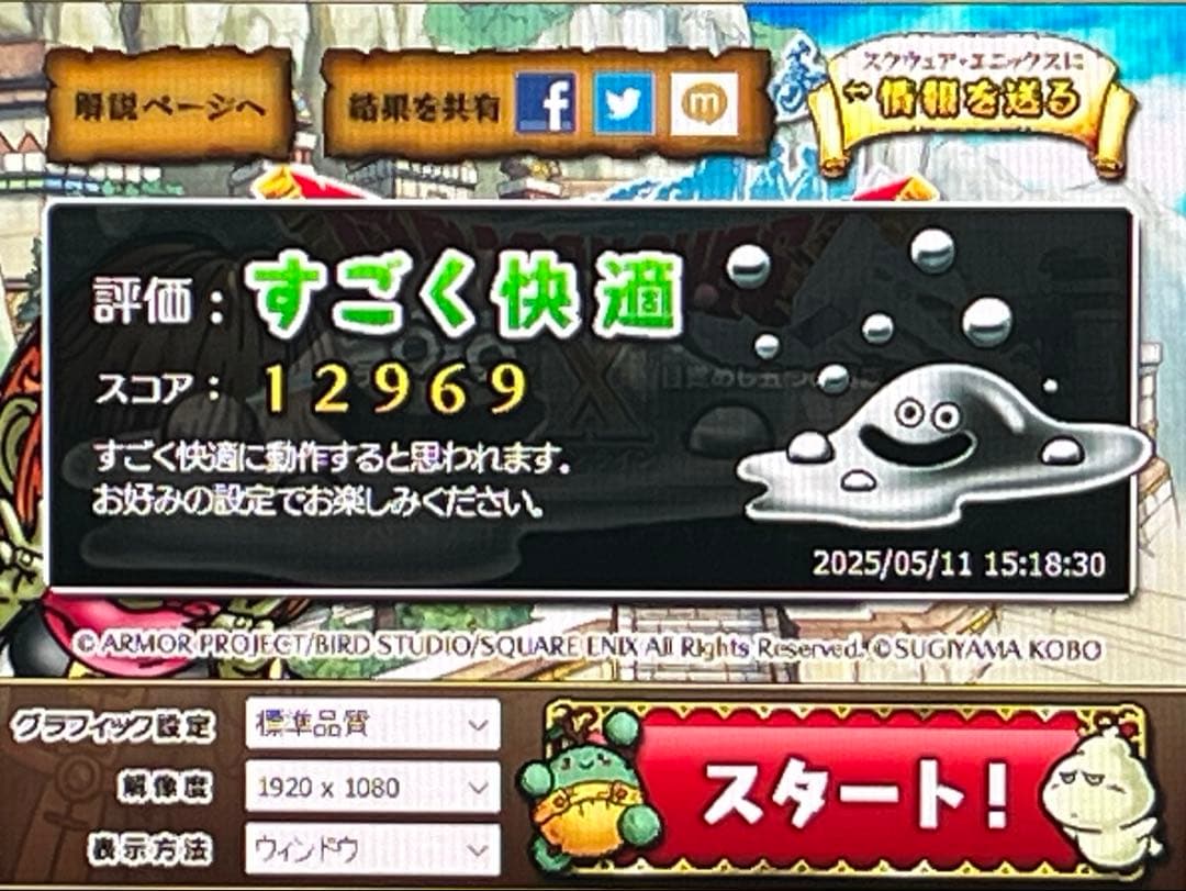 Lenovo ThinkCentre M720q Tiny クラボ増設済み