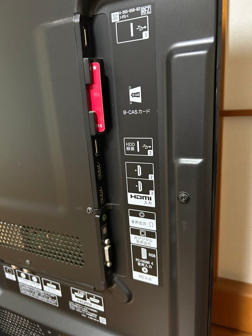 SONY BRAVIA KDL-40NX720 フルハイビジョン液晶TV 40型