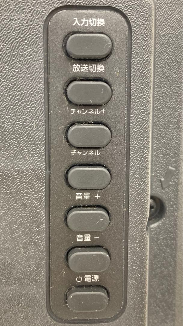 T's NETWORKティーズネットワークLE-5040TSII テレビ 50V