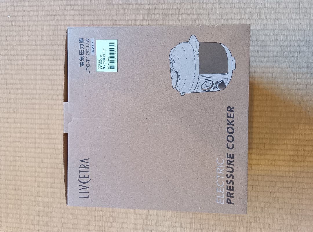 LIVCETRA 電気圧力鍋