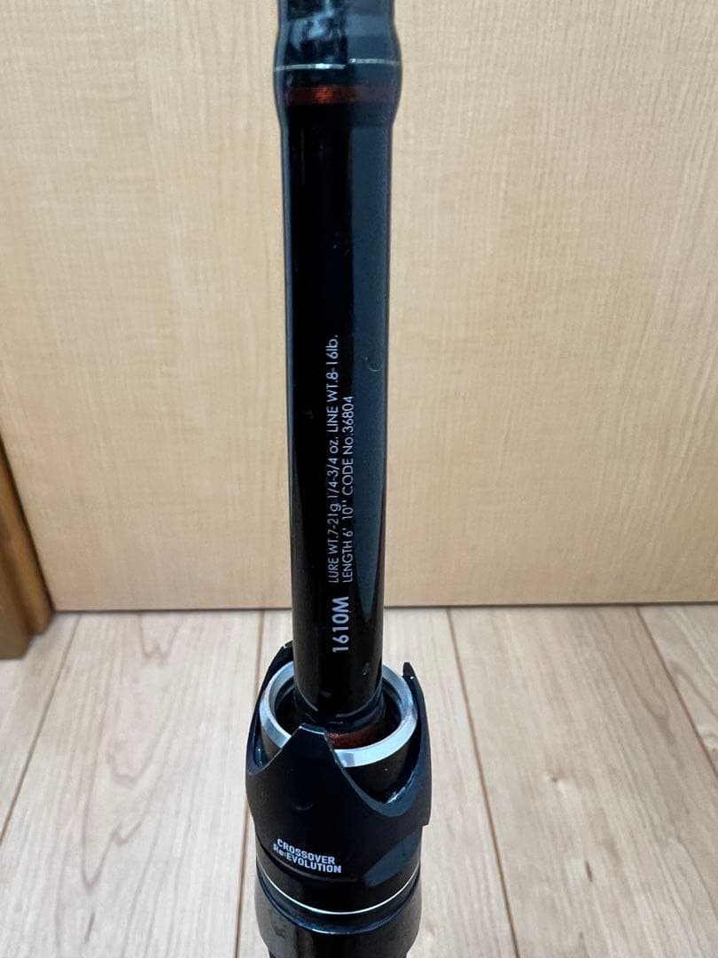 ポイズングロリアス 1610M