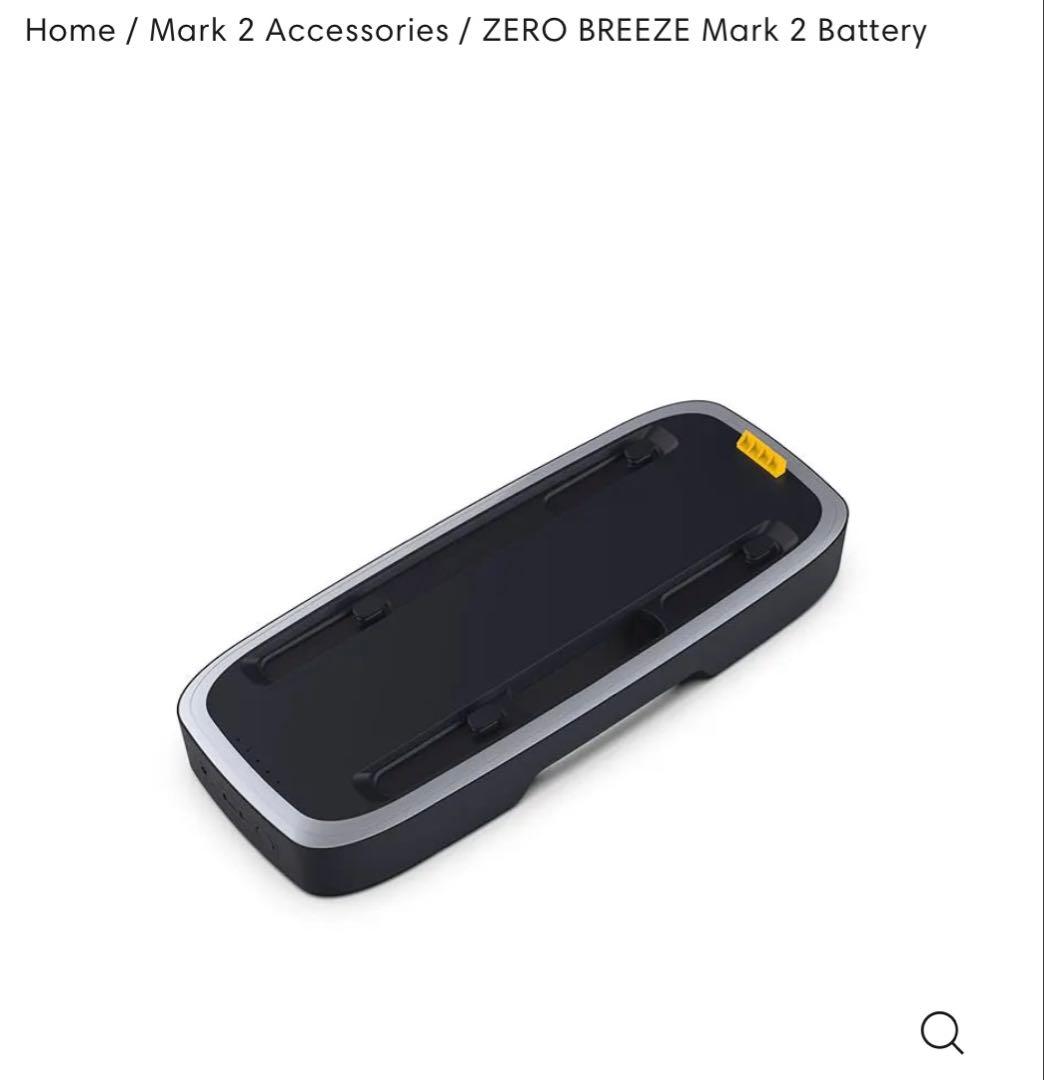 ☆新品同様☆バッテリー×2 専用ケース付☆ゼロブリーズ ポータブルクーラー★