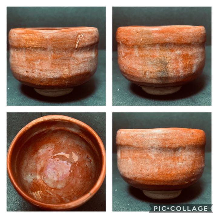 希少!　十代 楽吉左衛門　旦入　隷書印　拝領印　赤楽　小嶋台茶碗　茶碗　茶道具