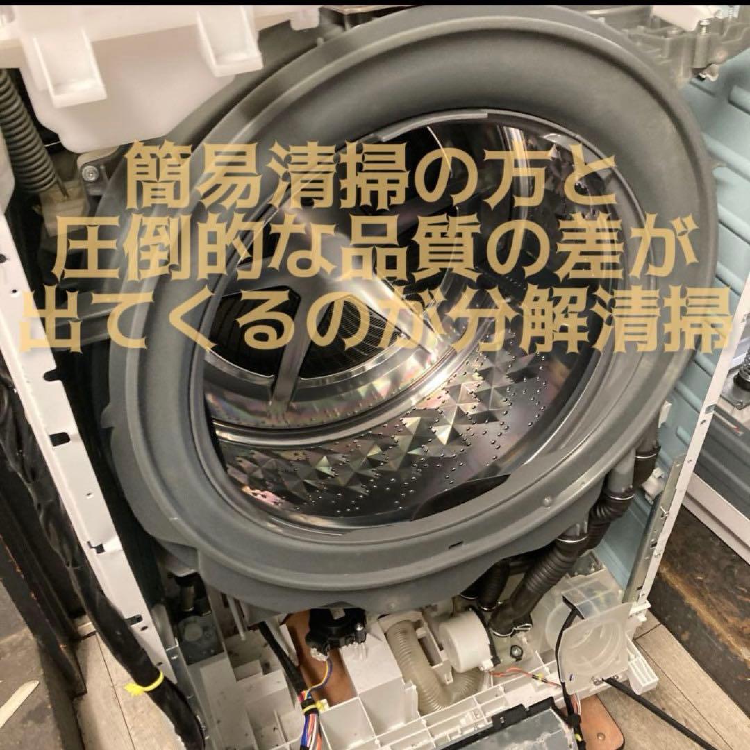 Fits your Tokyo apartment☆都心のマンションも置ける