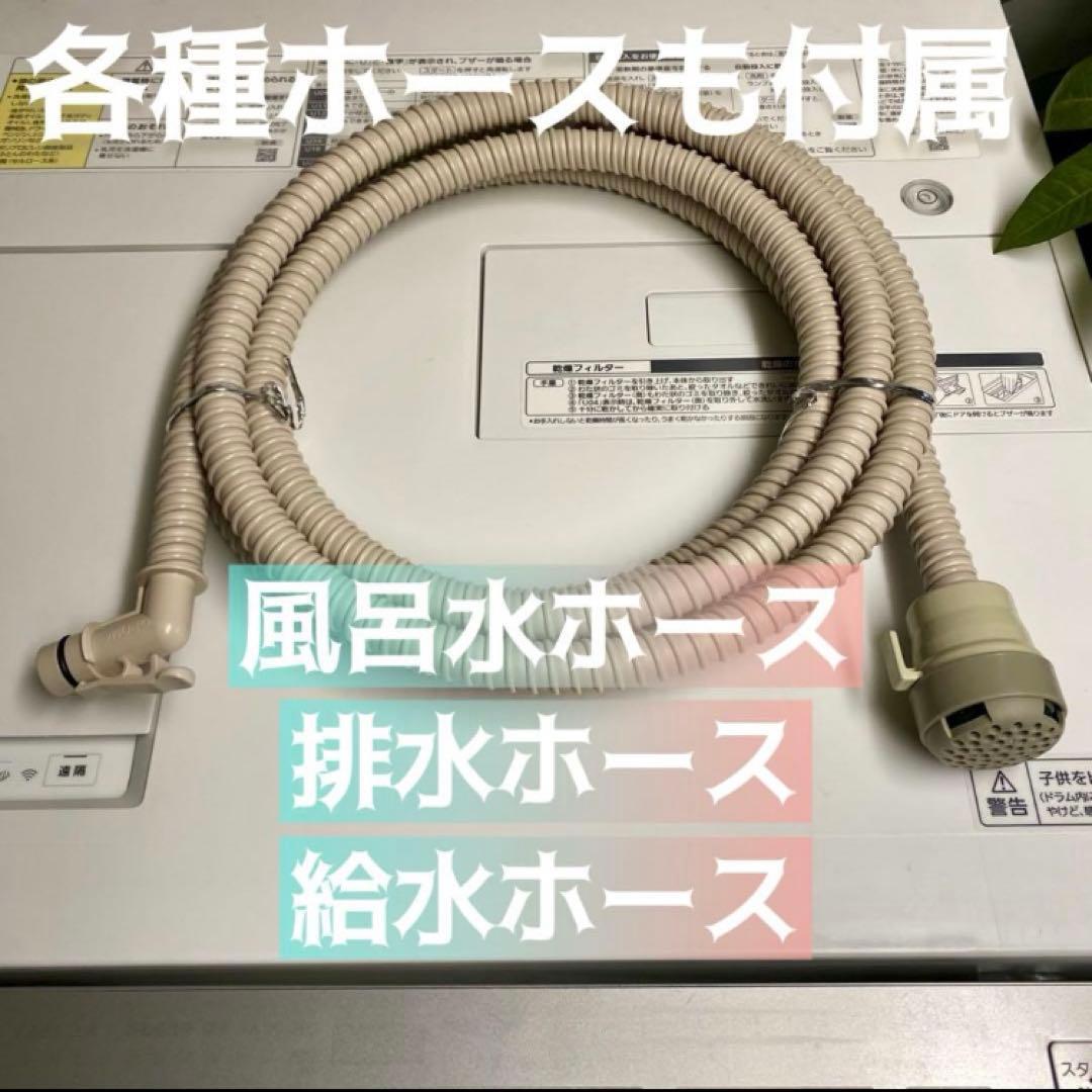 Fits your Tokyo apartment☆都心のマンションも置ける