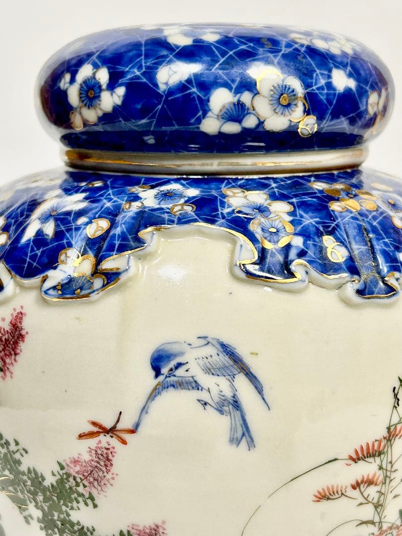 明治期 瀬戸焼 染錦朝顔文沈香壺 飾壺 瀬戸