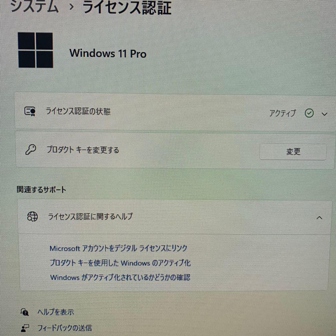 HP ProDesk 400 G6 第9世代i3 メモリ8G office