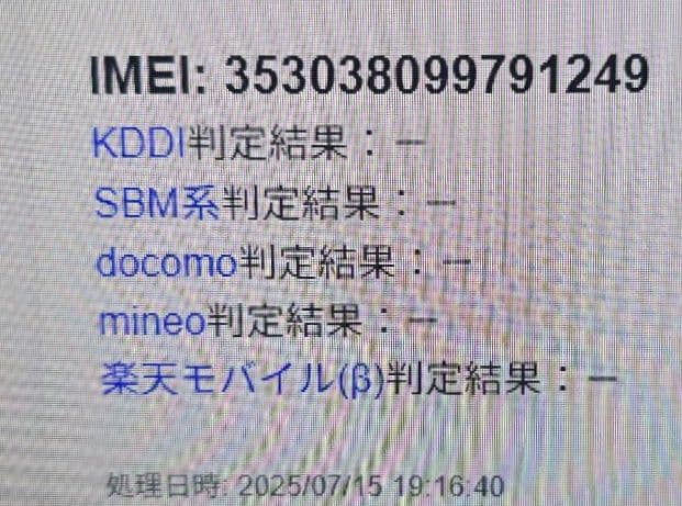 ゆ*様 iPad 6■バッテリー極良品■Wi-Fi+セルラー版■265