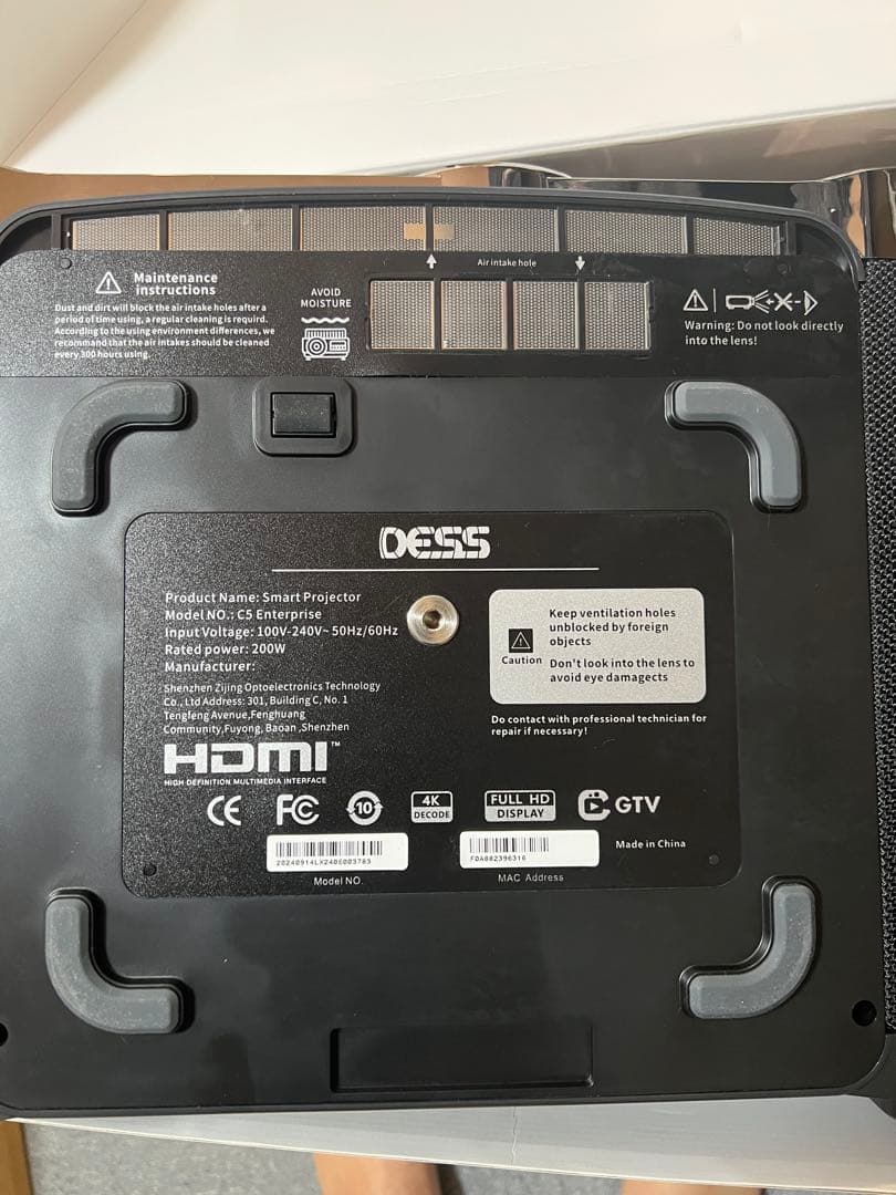 DESS C5 プロジェクター本体 2024年製 20w×2＋5ｗスピーカー