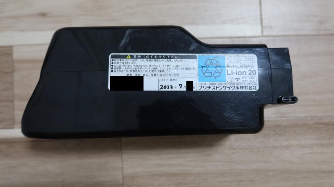 【東京、埼玉】TB1e ブリヂストン 電動アシスト自転車