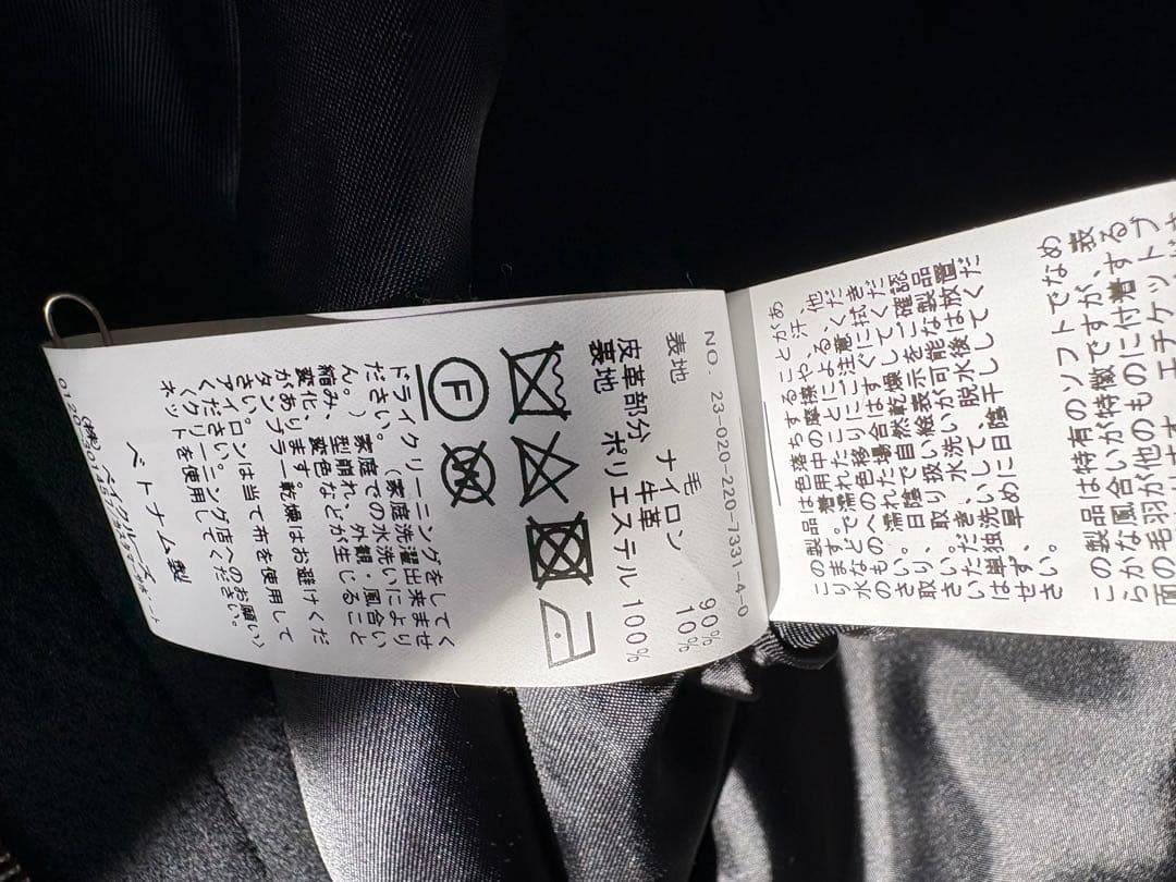 Framework メルトンダッフルポンチョコート36