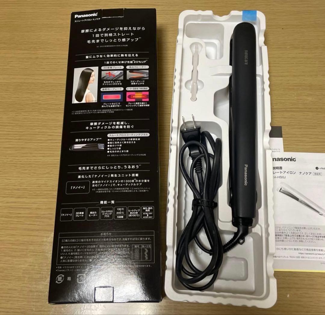 Panasonic ストレートアイロン ナノケア EH-HS0J-K