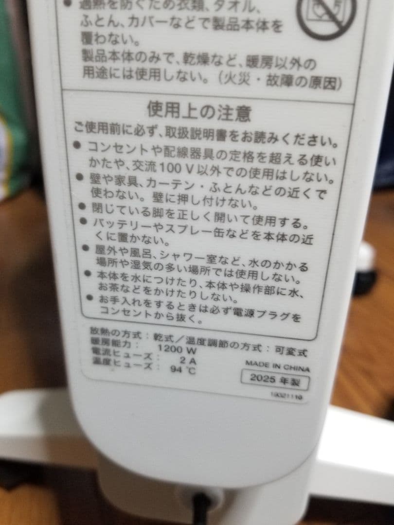 siroca シロカ 遠赤外線ヒーター かるポカ　SN451