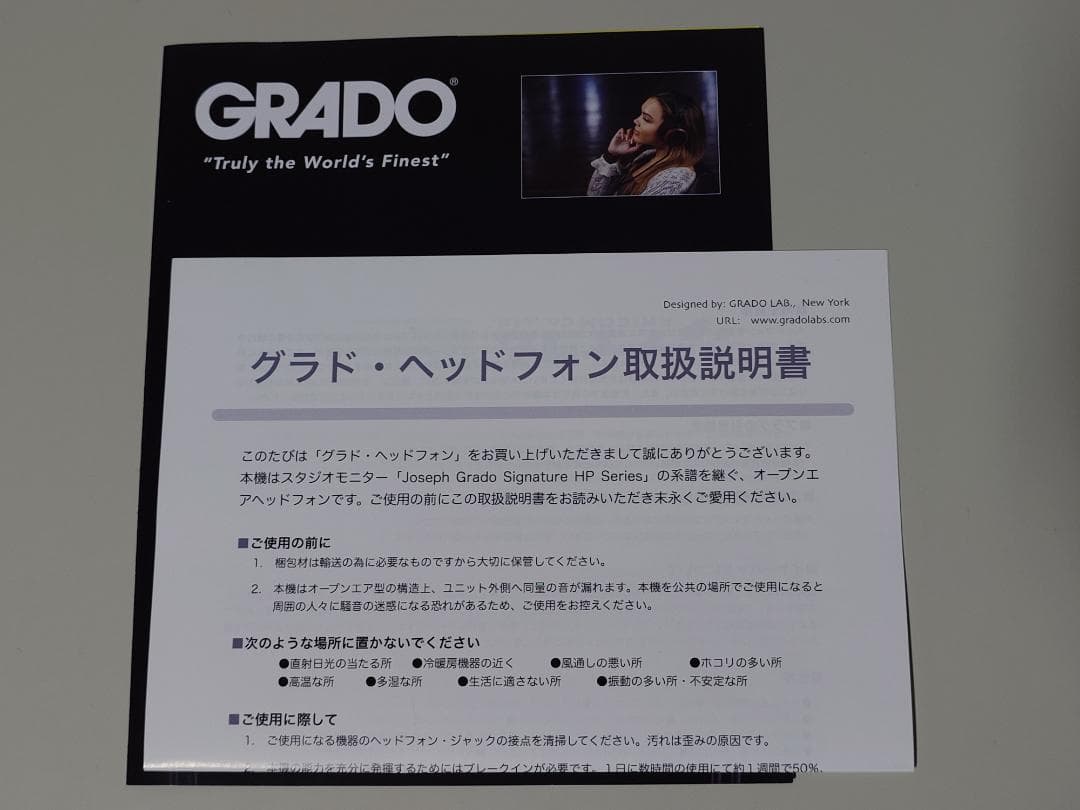GRADO(グラド) SR80x 有線ヘッドホン