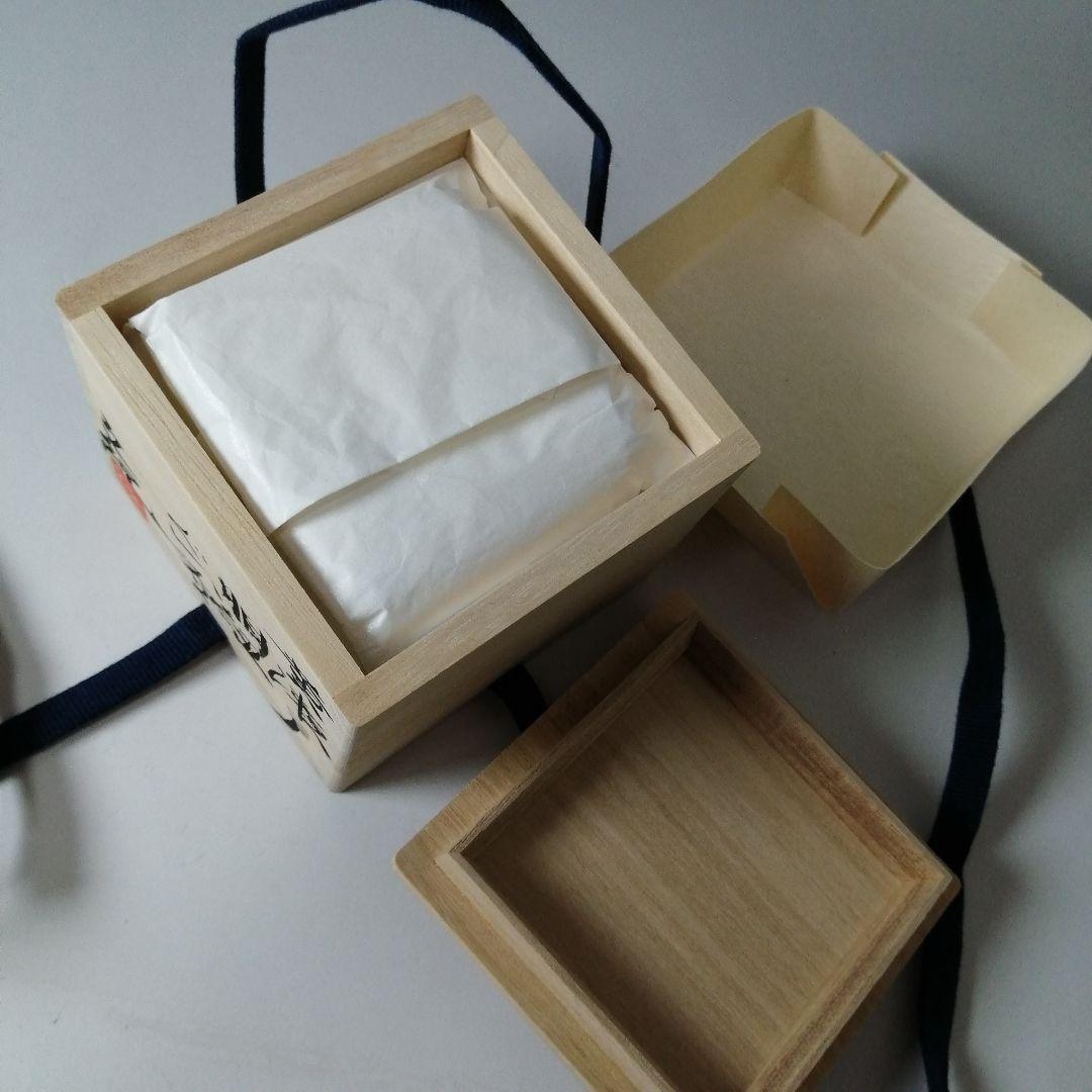 深見文紀　黄瀬戸　胴紐　ぐい呑　共箱　共布　栞　漫画織部作家　酒器