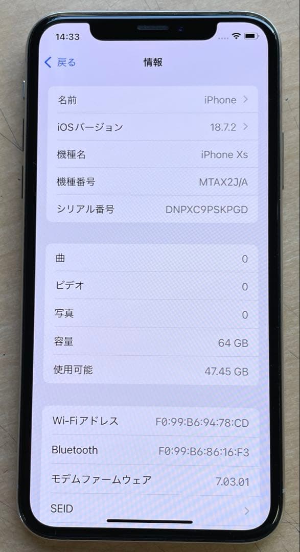 iPhone Xs シルバー　64GB A2098 美品　バッテリー84%