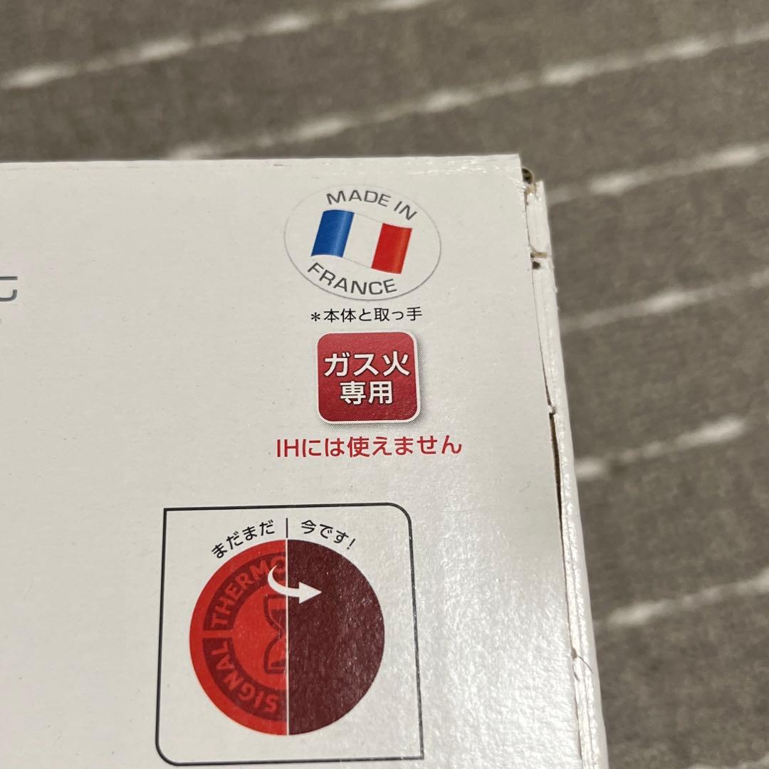 T-fal インジニオ・ネオ　フレンチロースト　ガス火専用