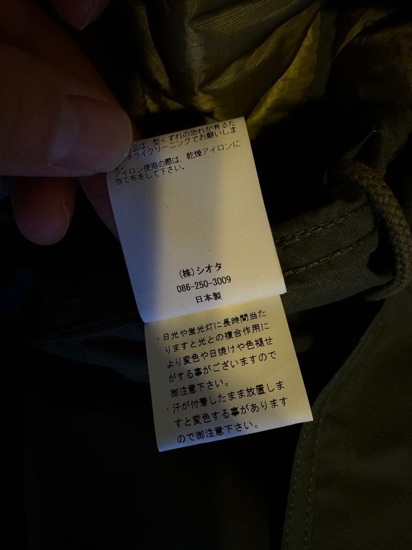 ジャケット・アウター M-65 Fishtail Parka CIOTA size5