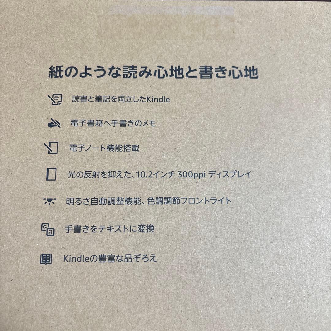 で*け様 Kindle Scribe 2024【純正ケース・ペン付】 16GB