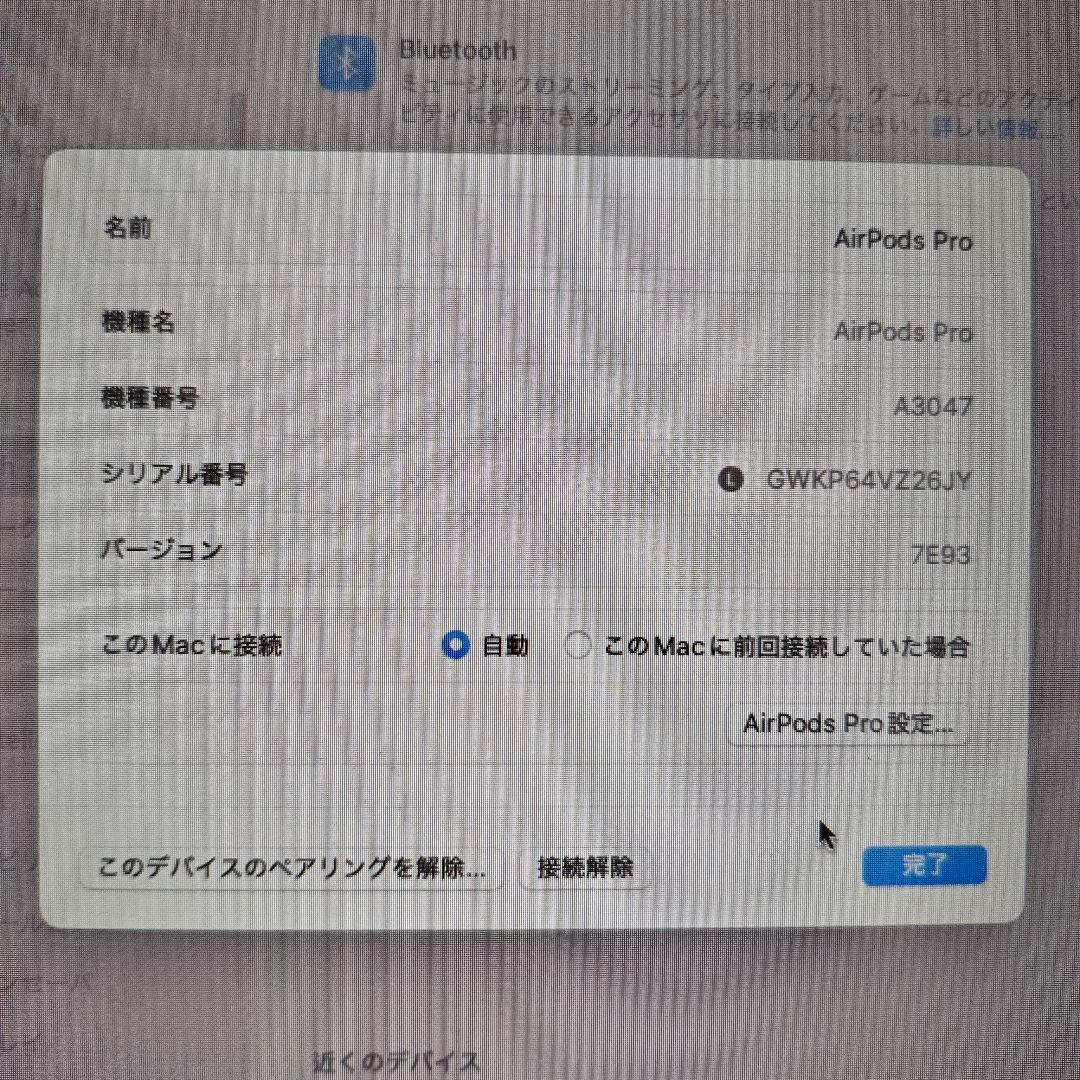 エレファ⭐️AirPods Pro 2 USB-C 左耳のみ A3048