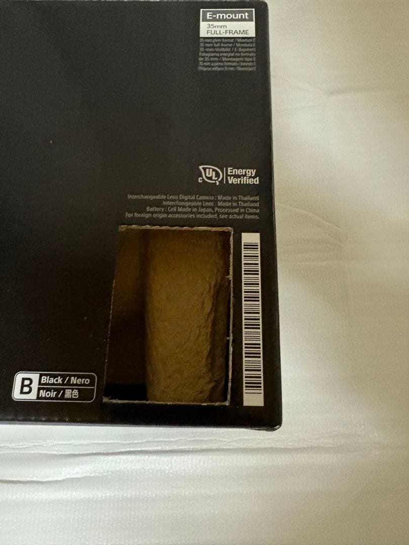 ★割引き! ソニー デジタル一眼カメラ α7 IVレンズ付き & おまけ付き