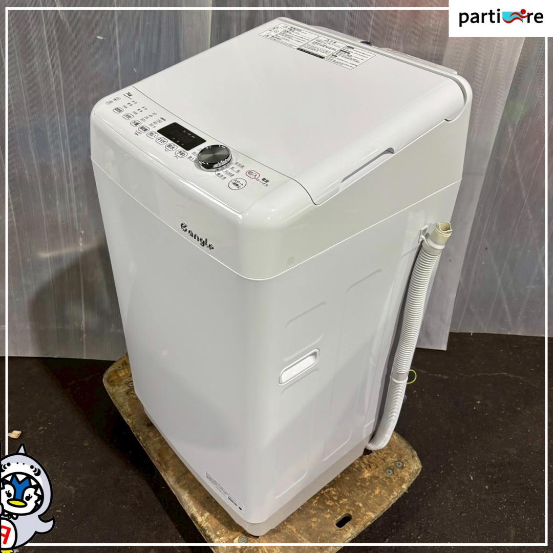 【大阪・兵庫送料・設置無料】エディオン 洗濯機　7kg 2022年製