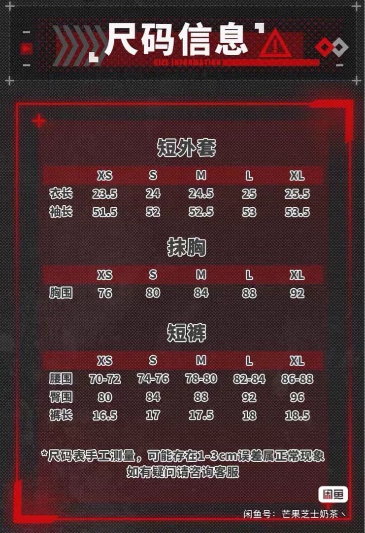 アークナイツ ウィシャデル コスプレ衣装 フルセット